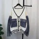 Denim Patchwork Knit Varsity Cardigan
