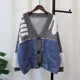 Abstract Knit Denim Hybrid Cardigan