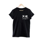 Japanese "Angel" T-Shirt - AESTHEDEX