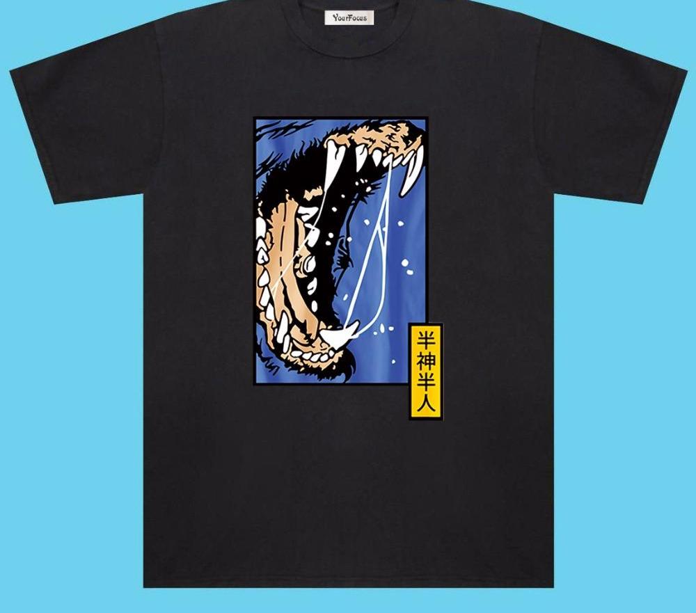 Beast Roaring T-Shirt - AESTHEDEX